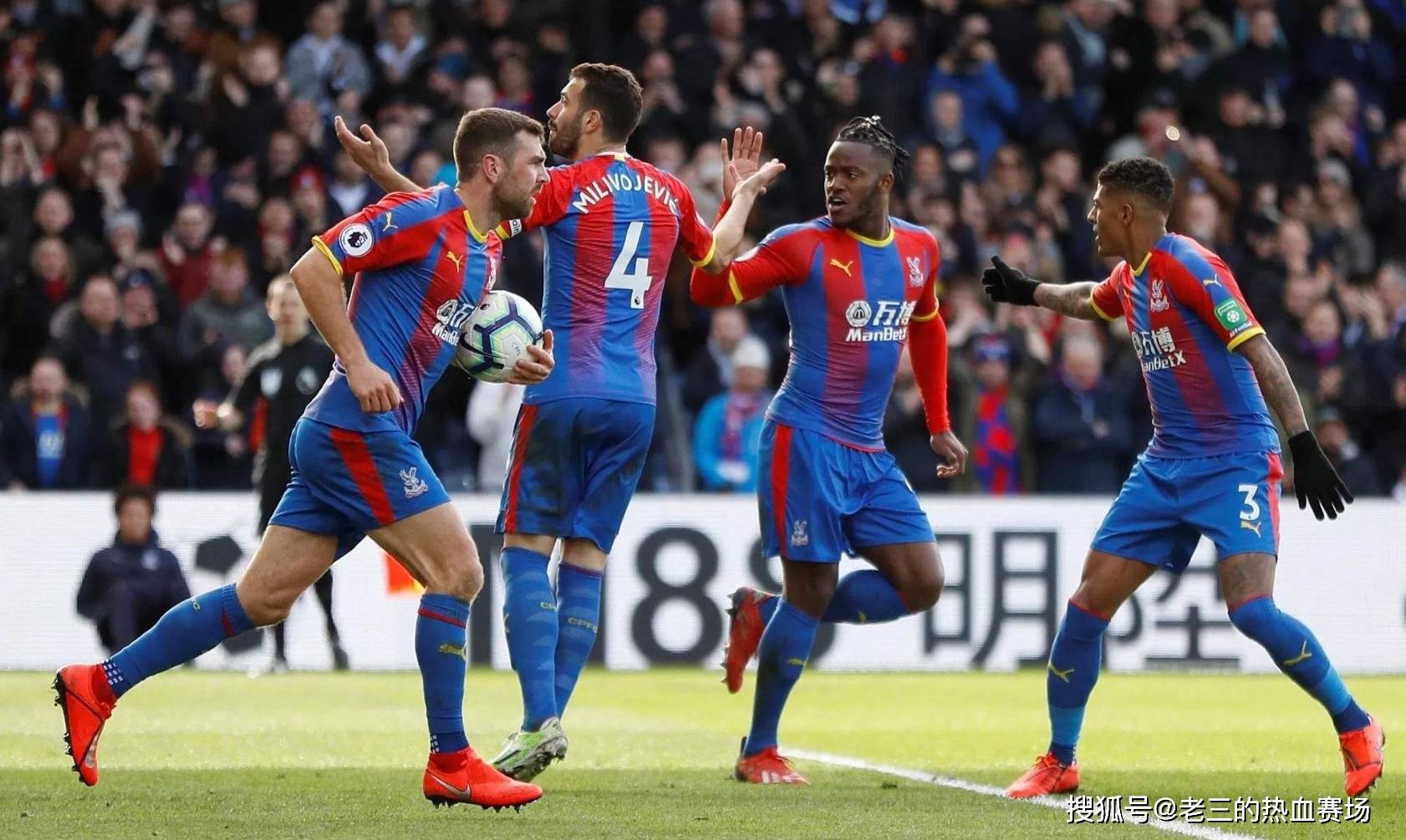 但削弱了球 但削弱了球